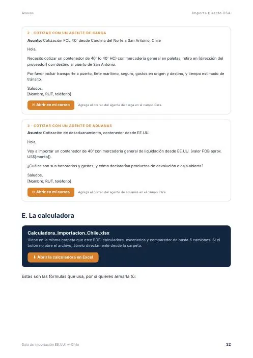 Página de la guía: Plantillas de correo listas